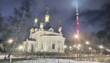 Церковь Святой равноапостольной княгини Ольги