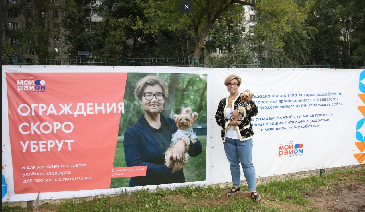 Площадку на Анадырском проезде огородили «именными» щитами | 25.08.2021 |  Москва - БезФормата