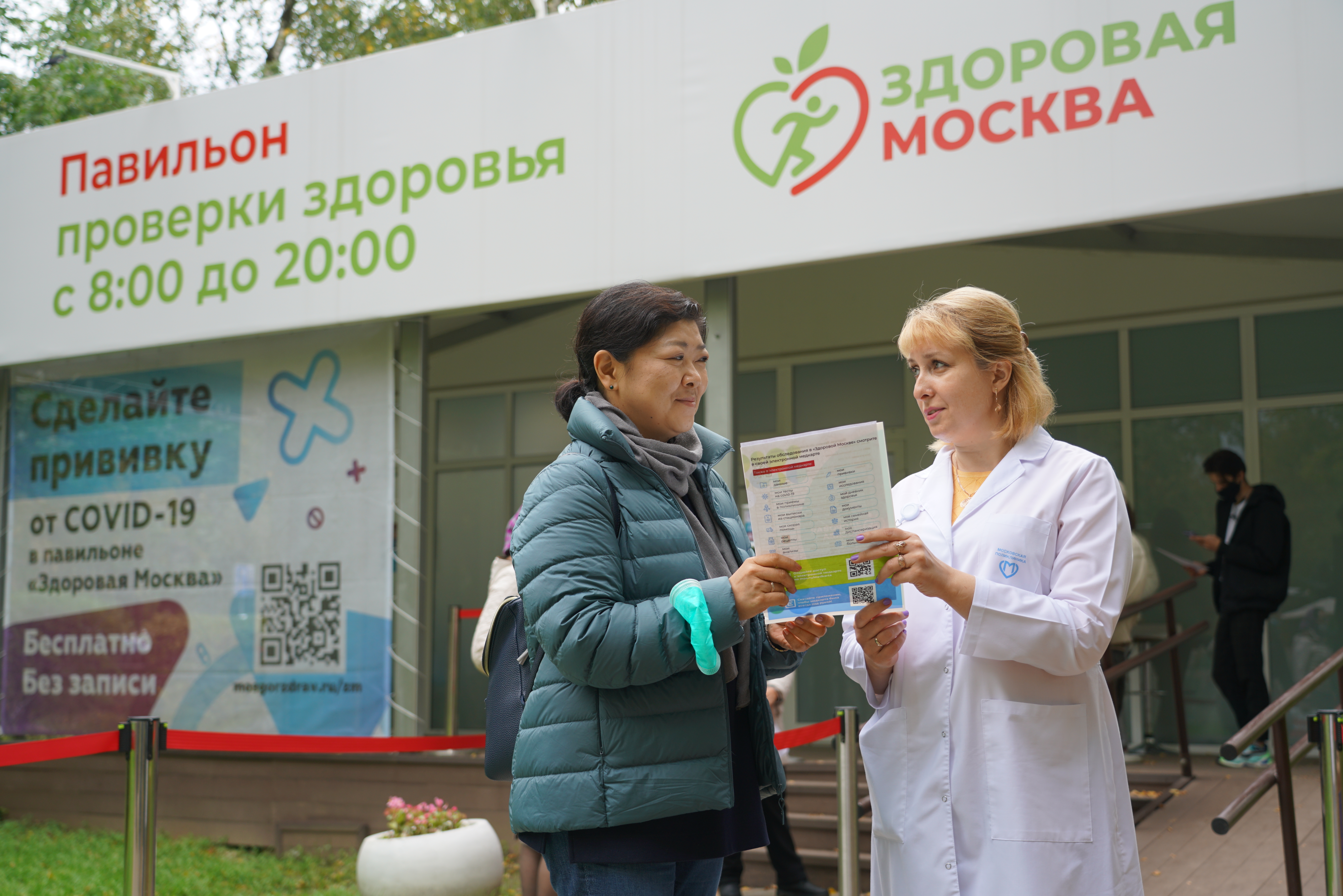 Корреспондент &#8220;ЗБ&#8221; прошел быстро диспансеризацию в Лианозовском парке