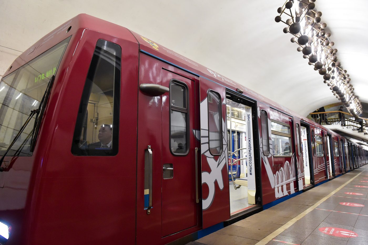 На серой ветке метро запустили поезд в честь 125-летия Университета транспорта
