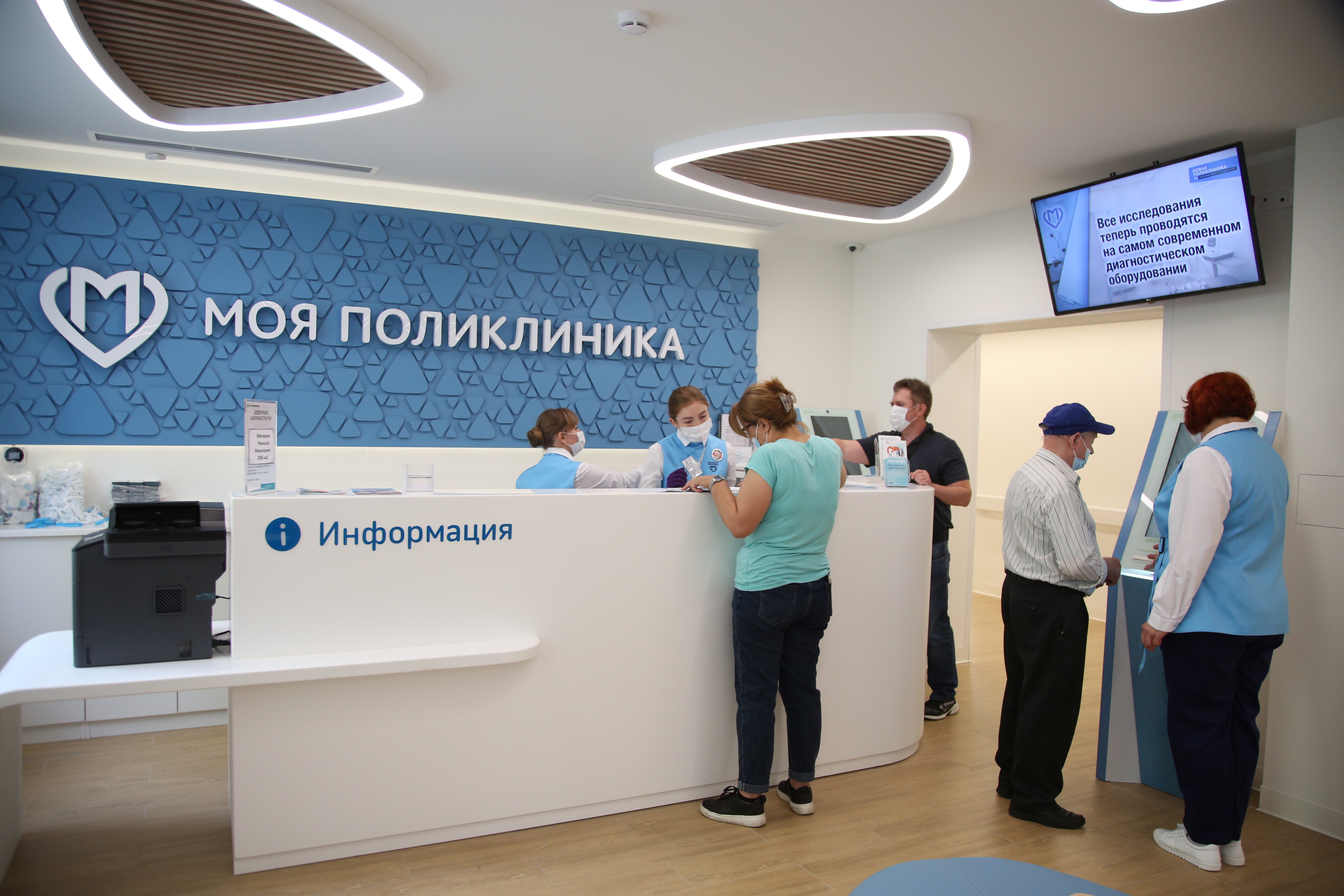 На Инженерной улице создана принципиально новая поликлиника