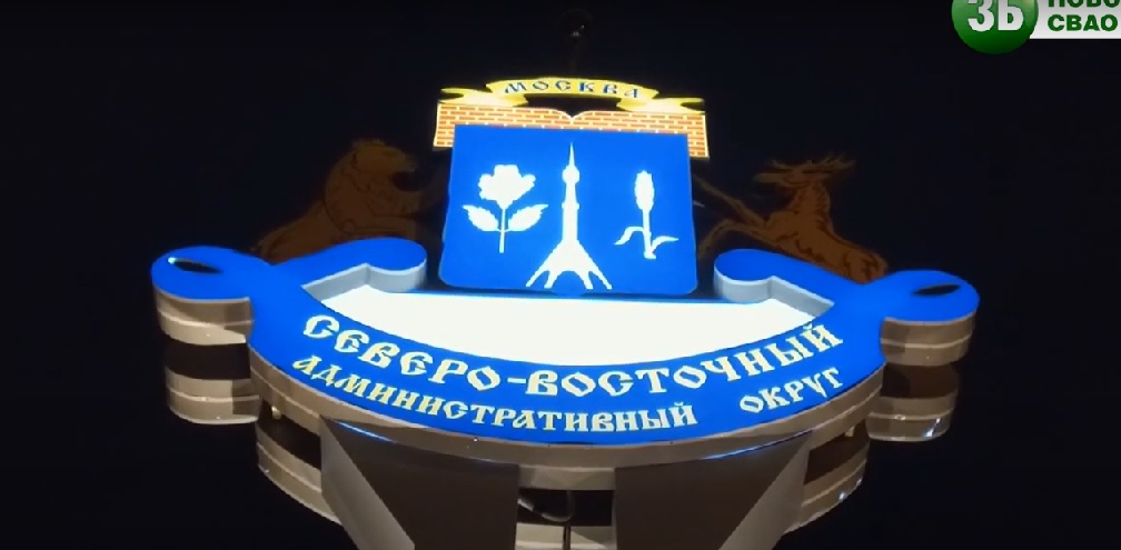 Видео: стелы в СВАО по ночам переливаются всеми цветами радуги