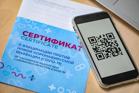 В СВАО разоблачили сеть по изготовлению и сбыту фейковых COVID-сертификатов