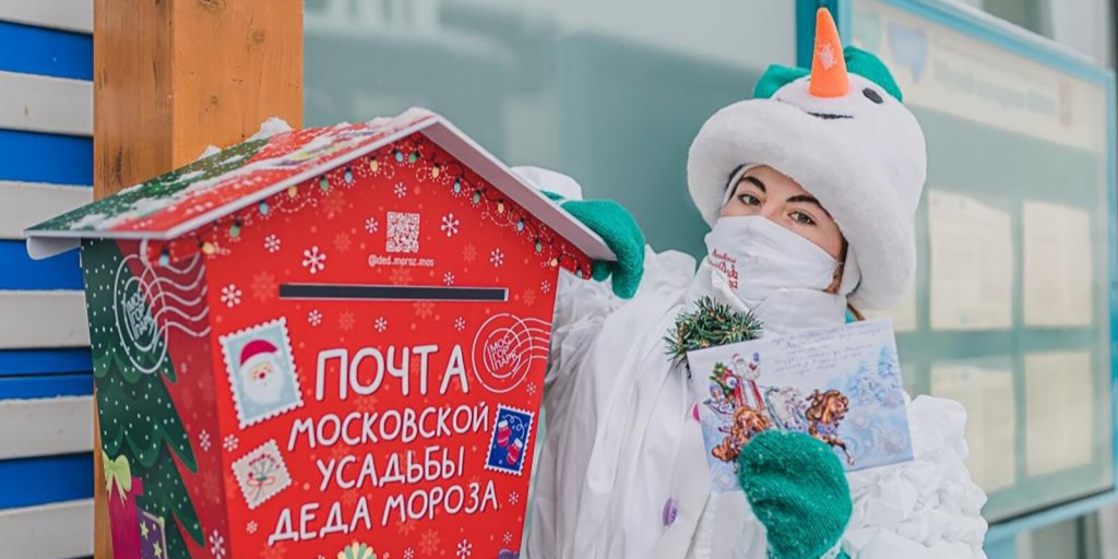 Почта Деда Мороза  открылась в парках СВАО