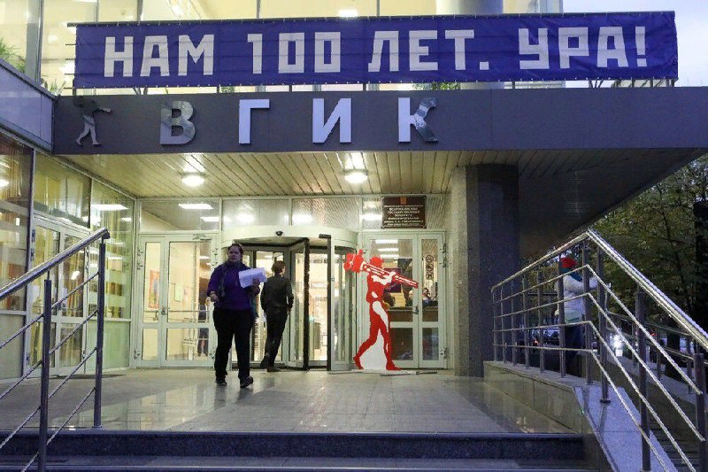 Во ВГИКе отметят 100-летие Леонида Гайдая