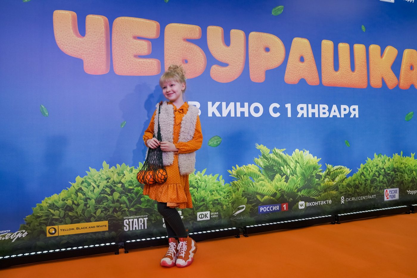 Ева Смирнова: В «Чебурашке» сыграла девочку с характером