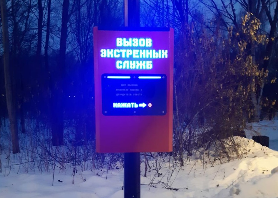Возле дома в проезде Русанова появилась тревожная кнопка