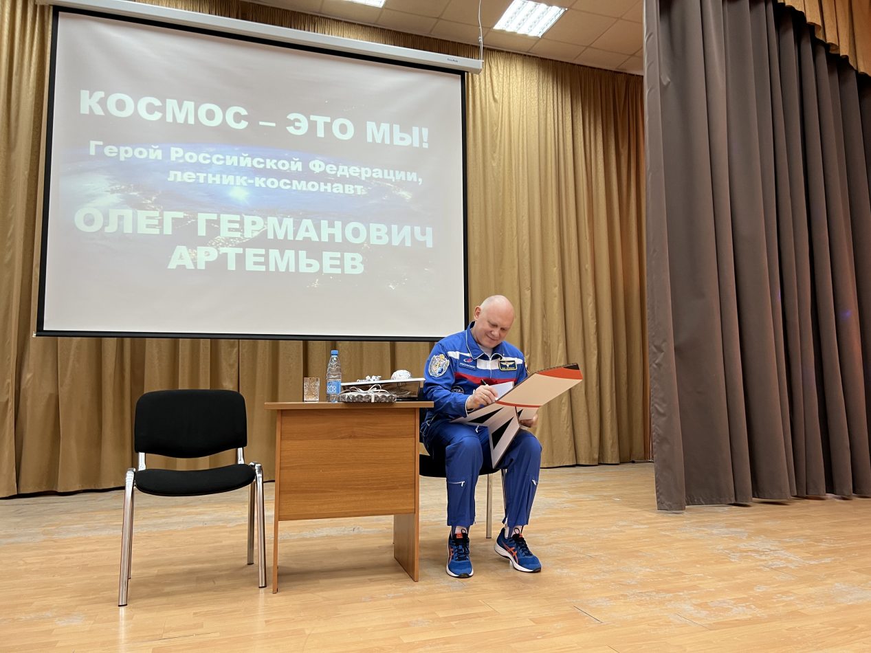 Космонавт Олег Артемьев встретился со школьниками в Бабушкинском