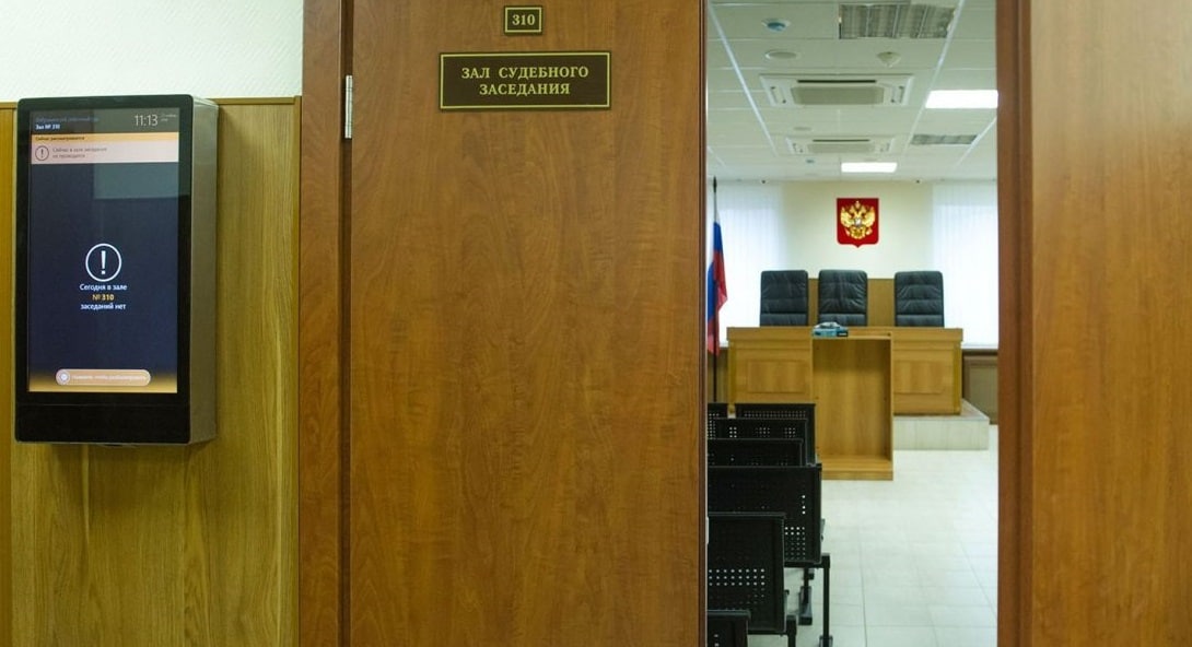 Останкинский суд вынес приговор экс-гендиректору компании «Славянка»