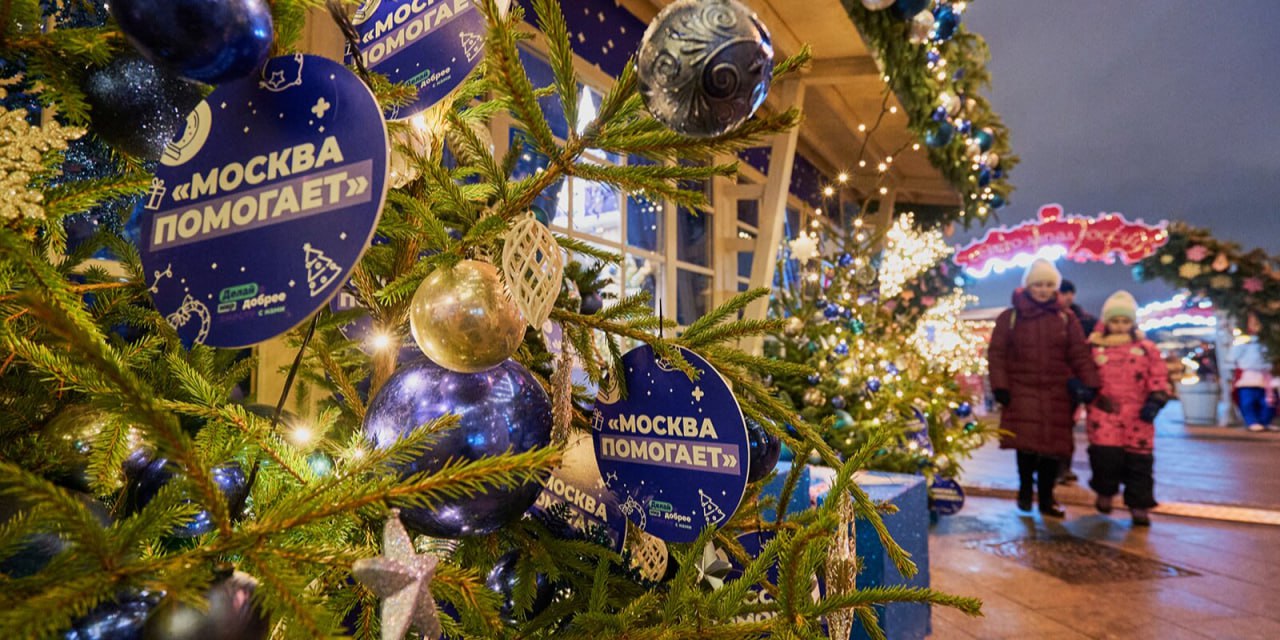 Москвичам рассказали о работе пунктов “Москва помогает” после окончания новогодних каникул