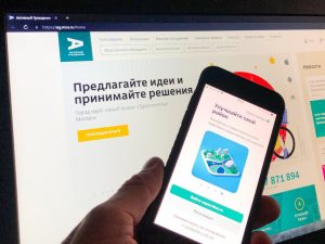Жители СВАО в «Активном гражданине» могут предложить свои идеи по развитию столицы