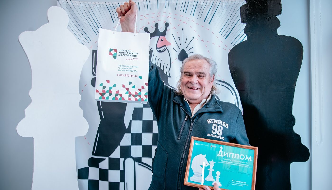 Сильнейший шахматист СВАО поборется за победу в финале городского турнира