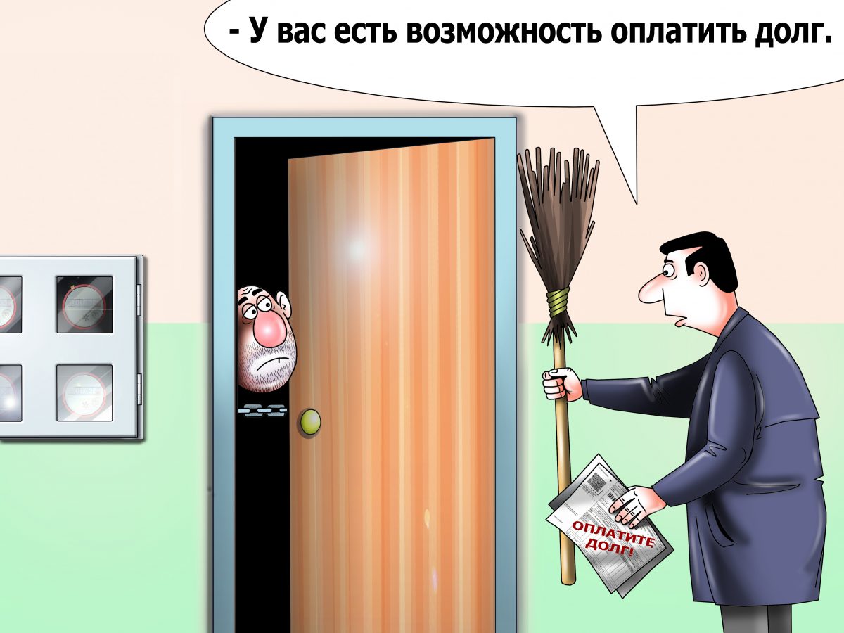 ЗБ» выяснил, что грозит должникам за «коммуналку» в СВАО и как отработать  долг | Звездный Бульвар