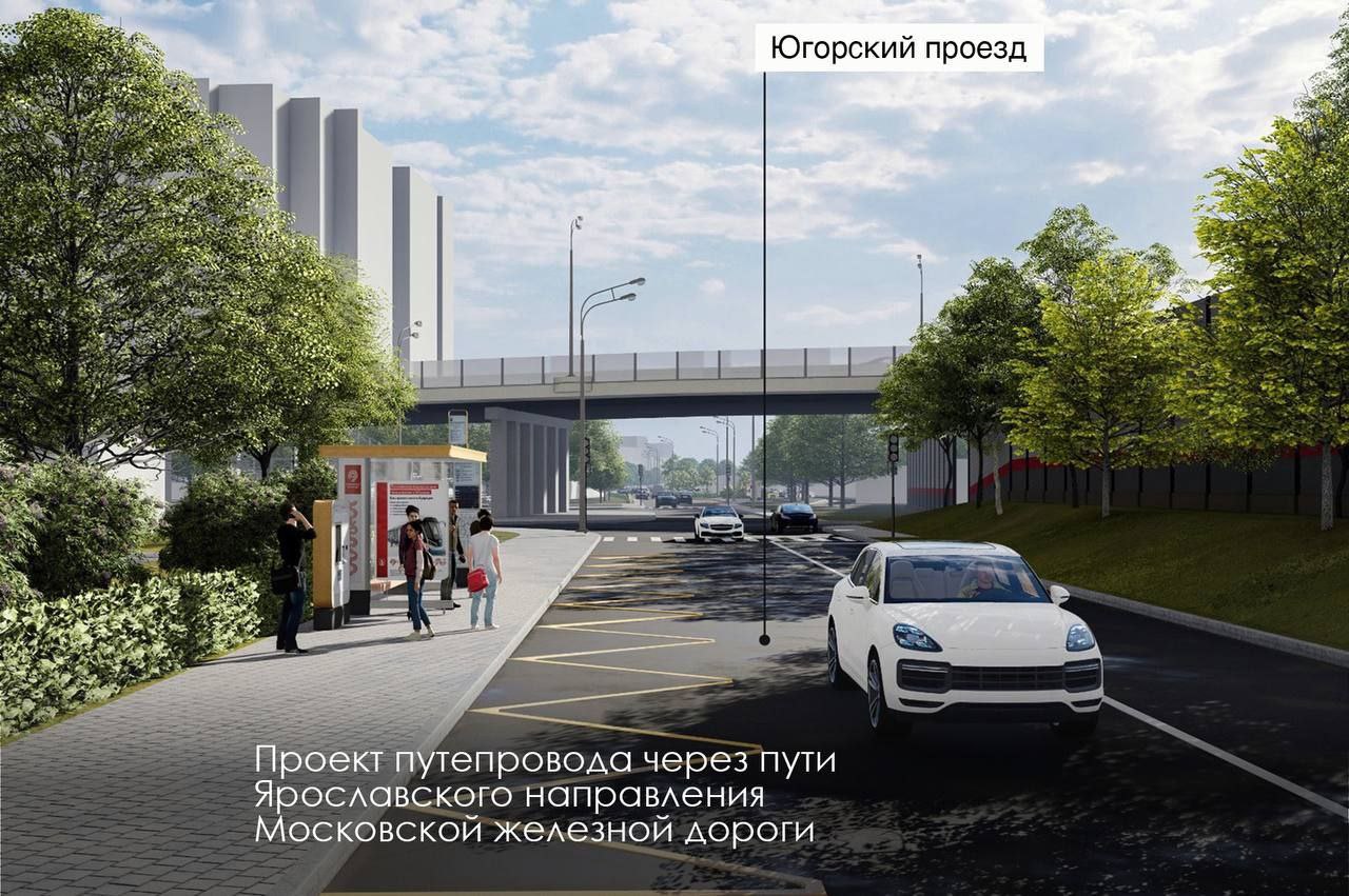 Новые путепроводы разгрузят Ярославское и Алтуфьевское шоссе