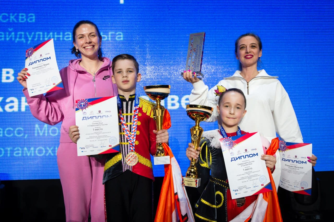 Спортивная пара из СВАО выиграла Кубок России по акробатическому рок-н-роллу