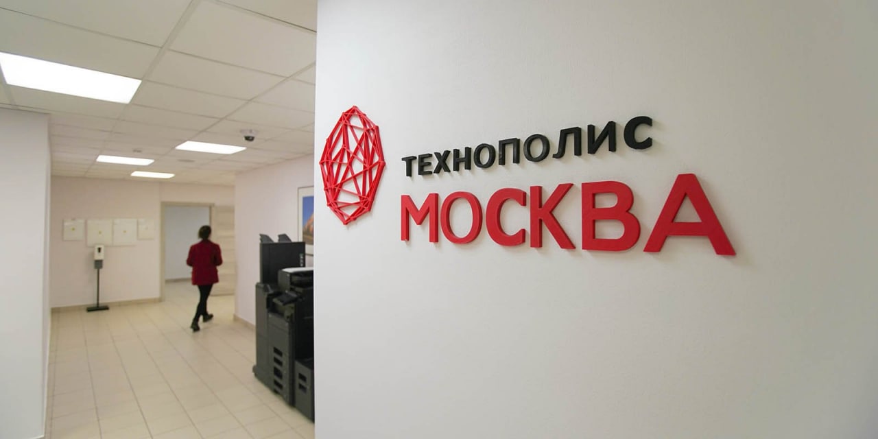 Собянин: Около 20 компаний «Технополиса Москва» производят продукцию для космической отрасли