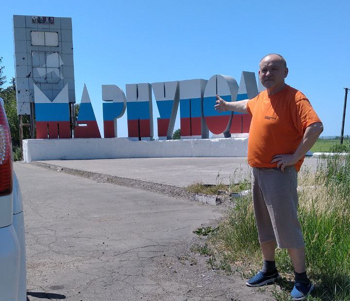 Журналист из Марфина побывал в Донбассе
