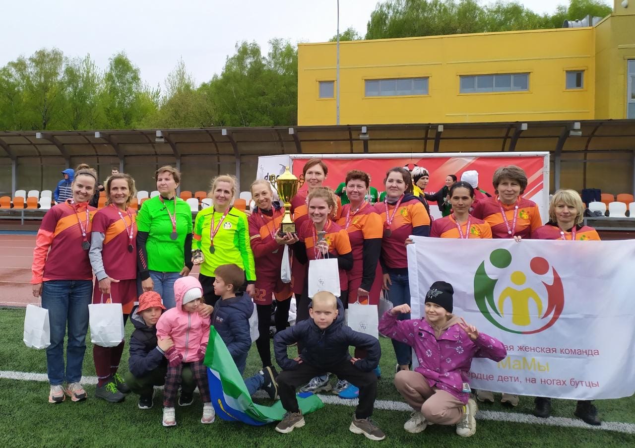 Команда из Свиблова выиграла Суперкубок футбольных мам
