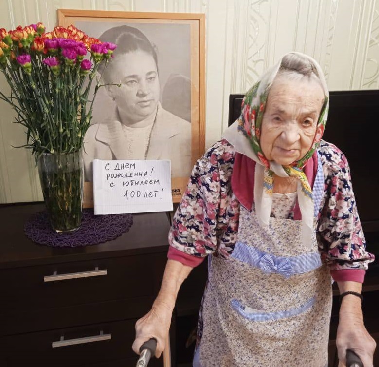 Жительнице Марфина исполнилось 100 лет