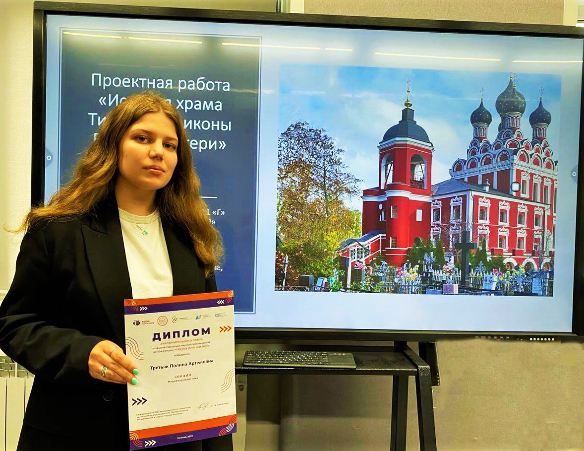Школьница из Алексеевского отличилась на городских конкурсах