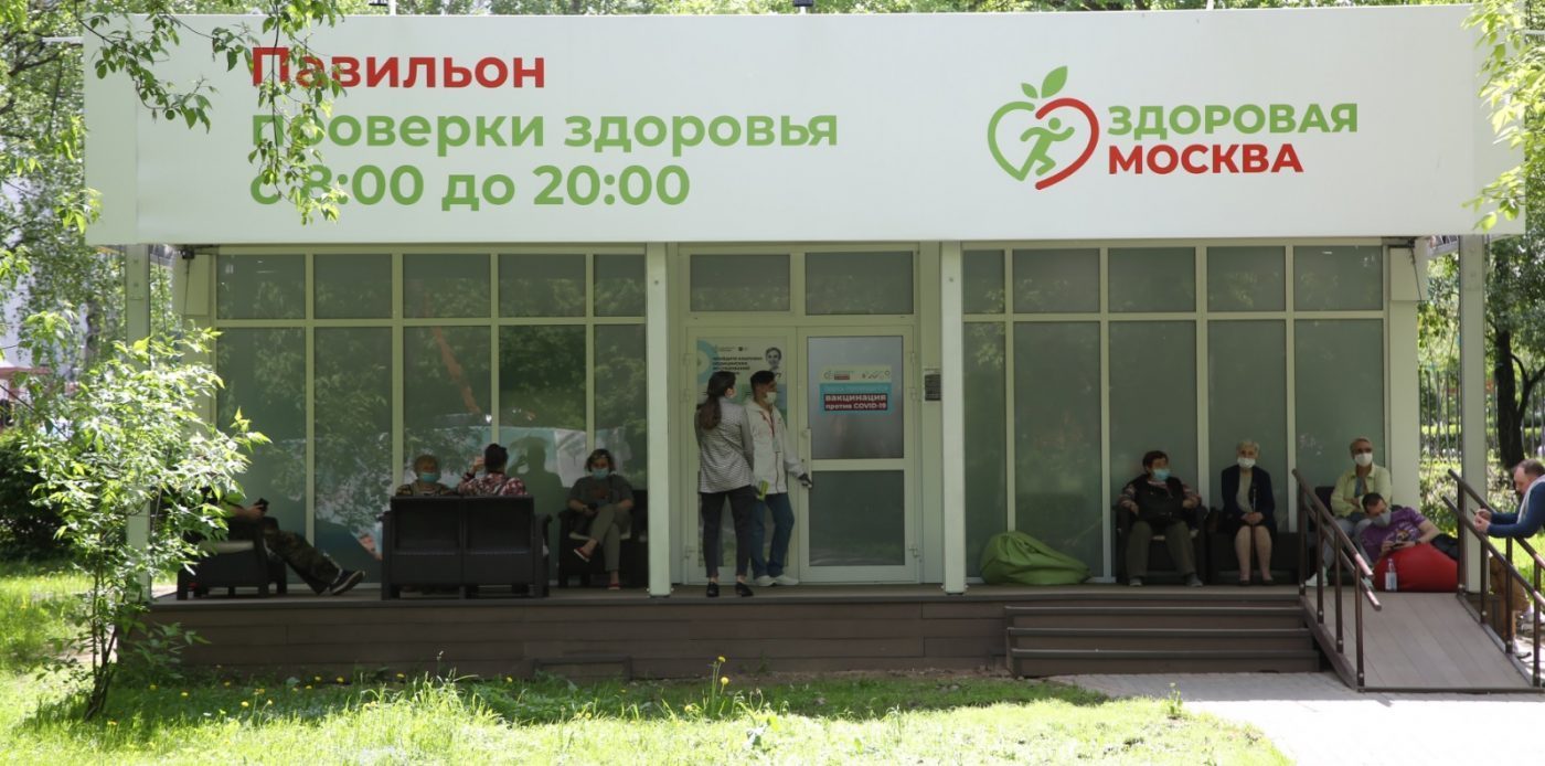 В пяти парках СВАО в мае вновь откроются павильоны «Здоровая Москва»