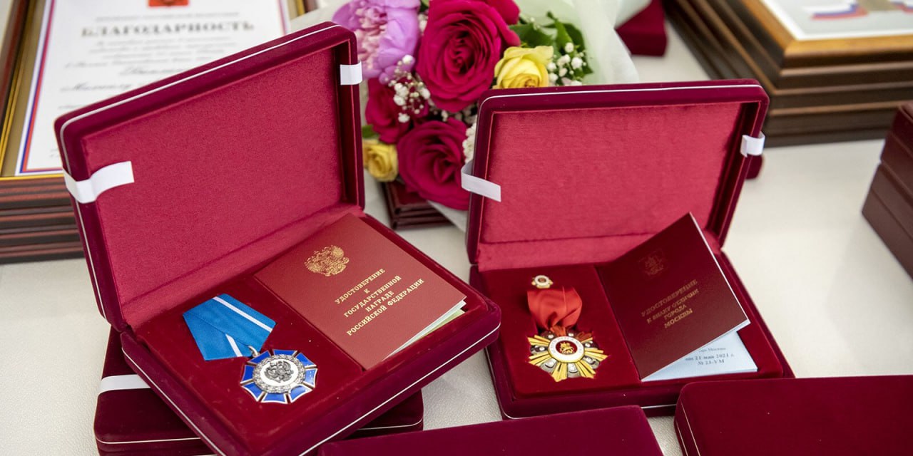 Собянин вручил государственные награды заслуженным москвичам в преддверии Дня России