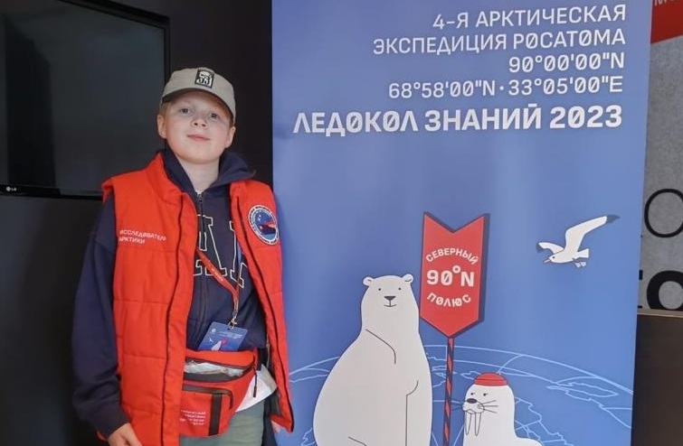 Победители проекта «Юный полярник» отправились на Северный полюс