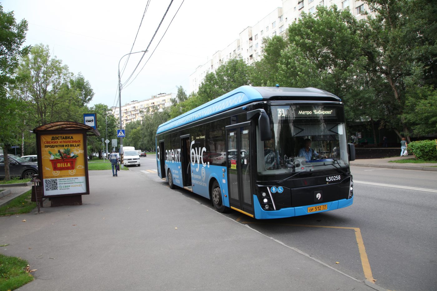 Новый автобусный маршрут запустят в СВАО с 16 сентября