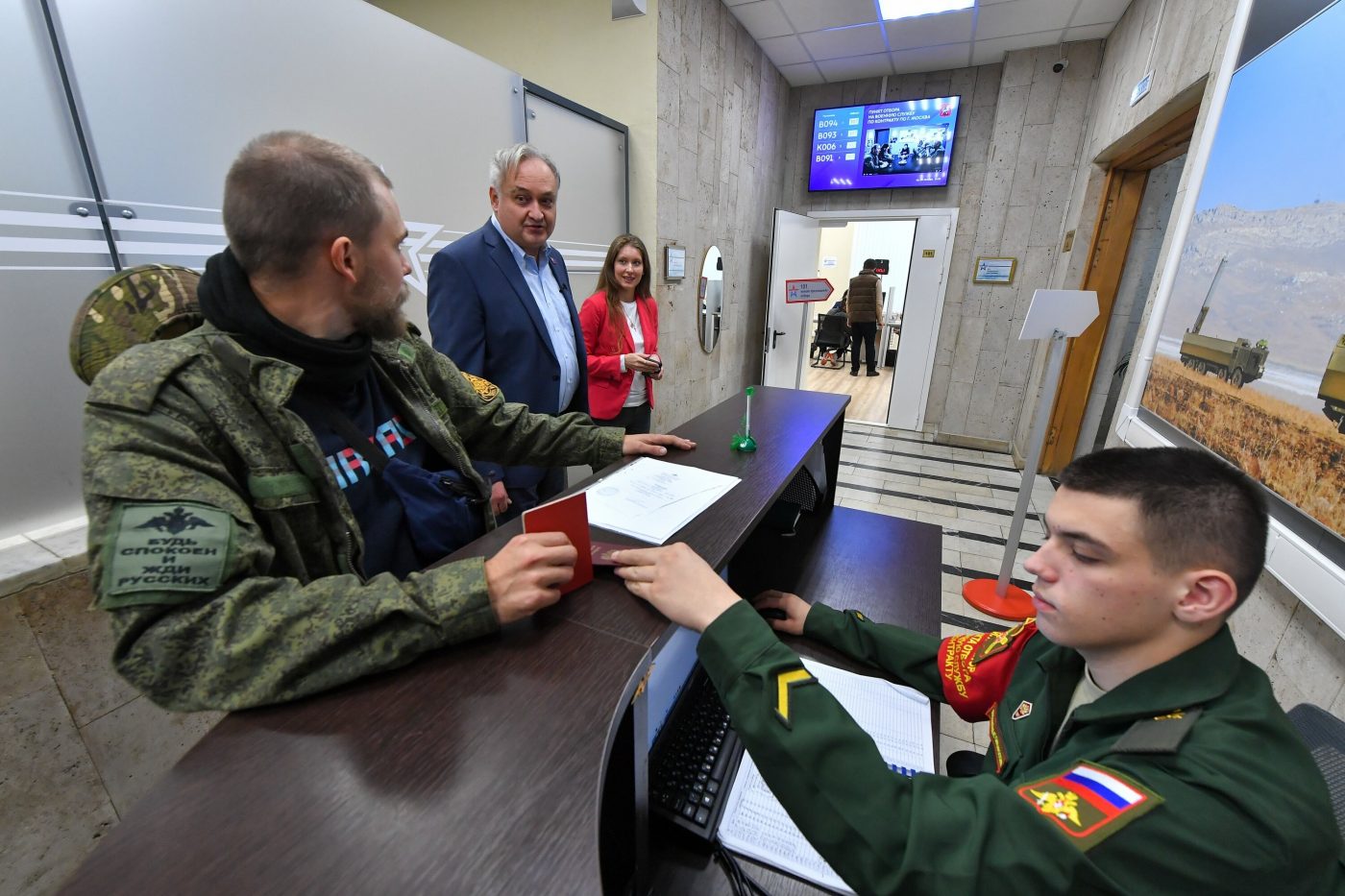 Городской центр отбора на контрактную службу продолжает работу в Бутырском