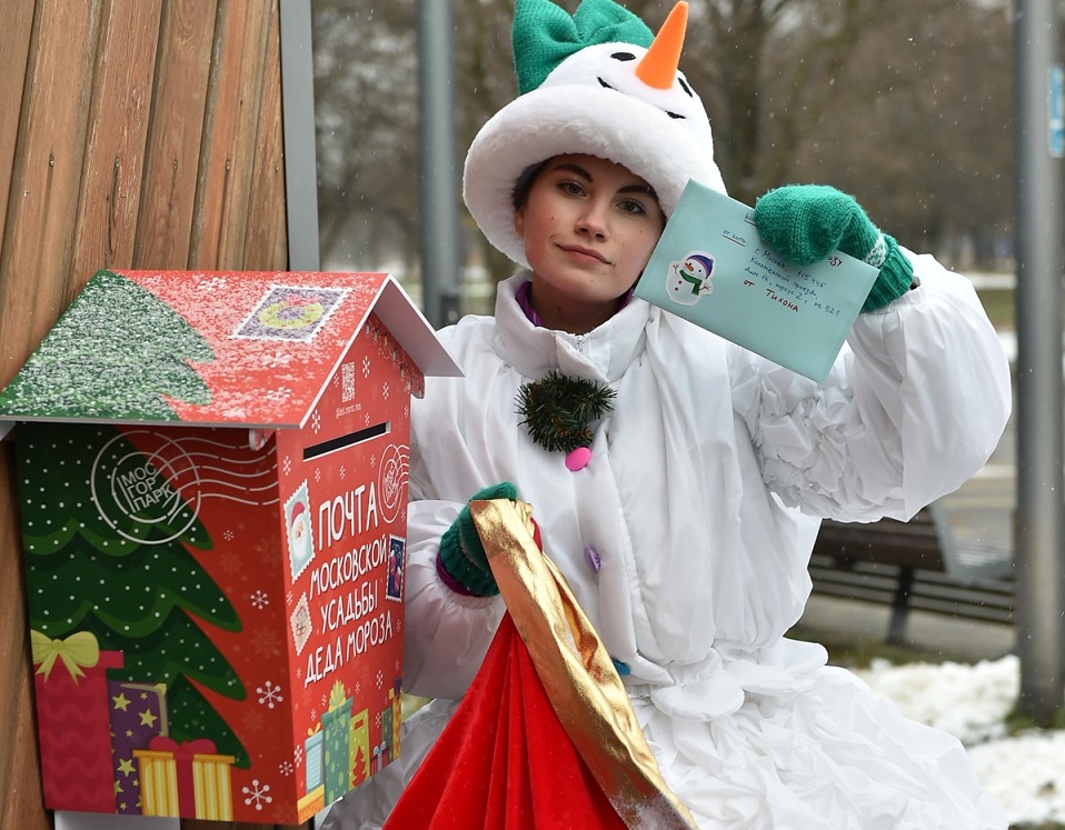 Почта Деда Мороза начнёт свою работу в семи парках СВАО 18 ноября