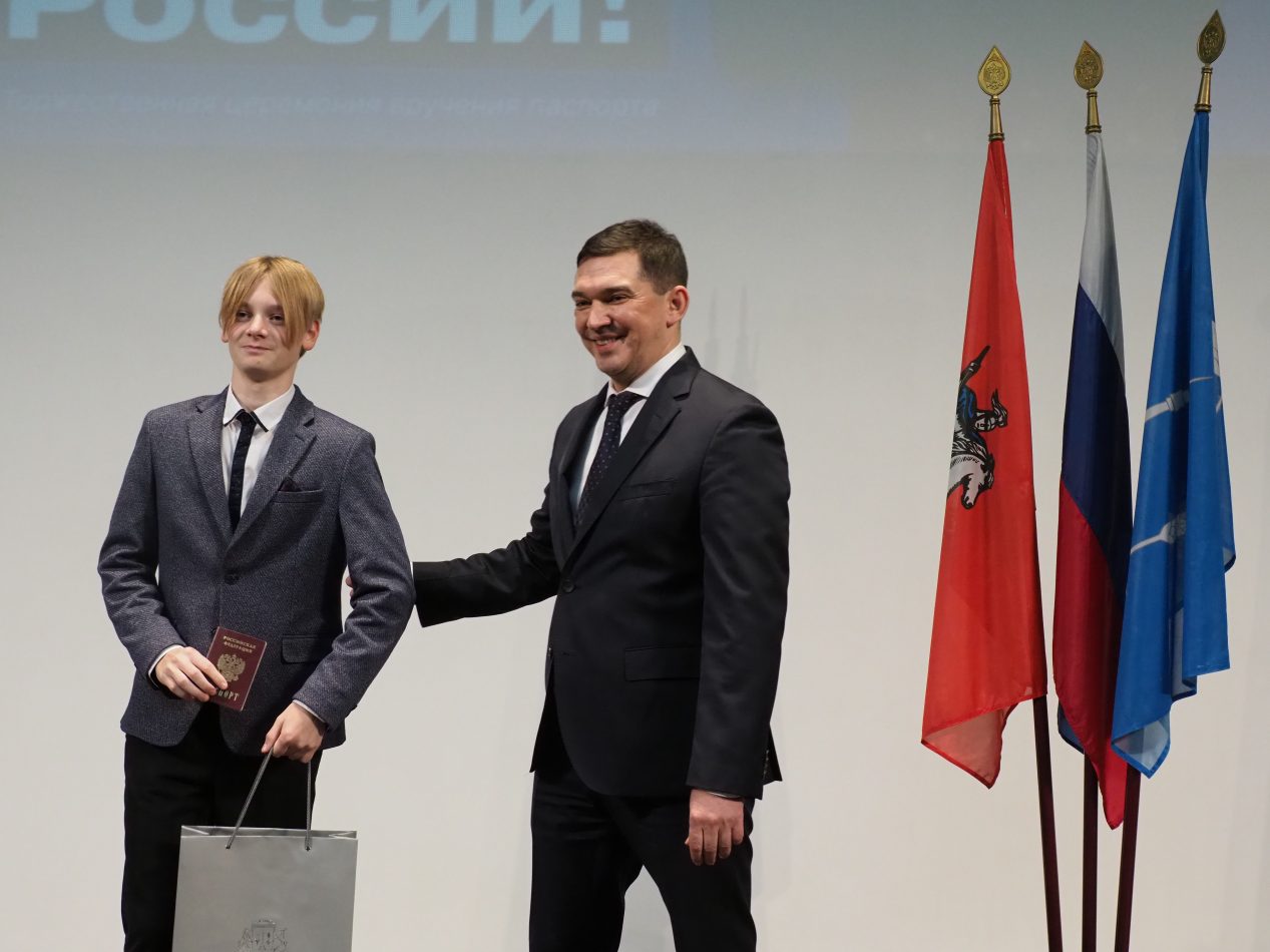 Префект СВАО Сергей Мельников вручил паспорта подросткам округа