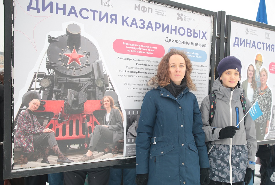 Династию железнодорожников из Отрадного представили на городской фотовыставке