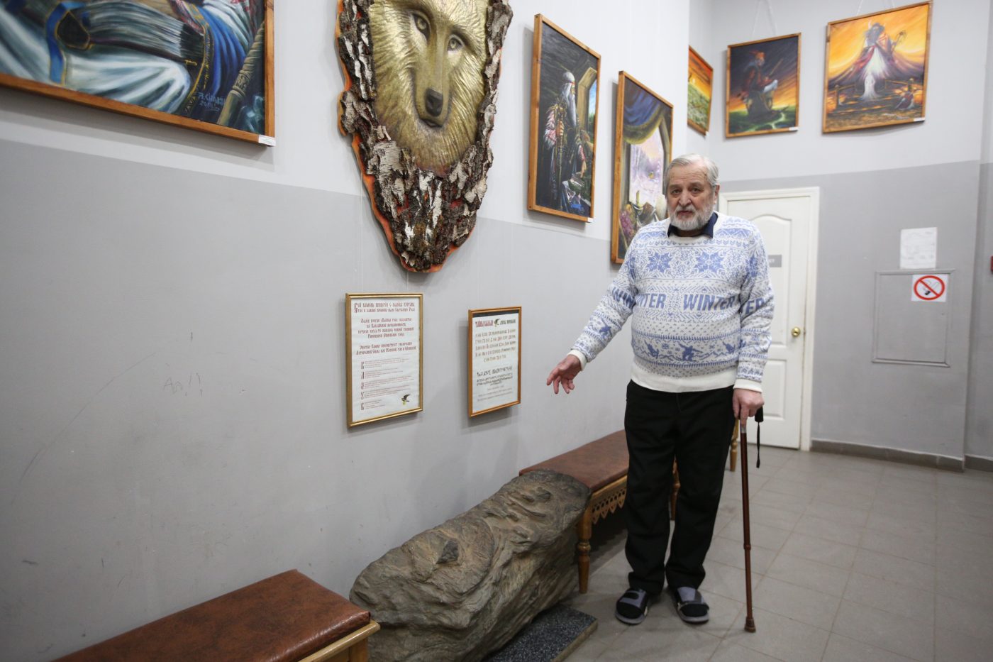 Музей в Лианозове поведает тайны славянской культуры