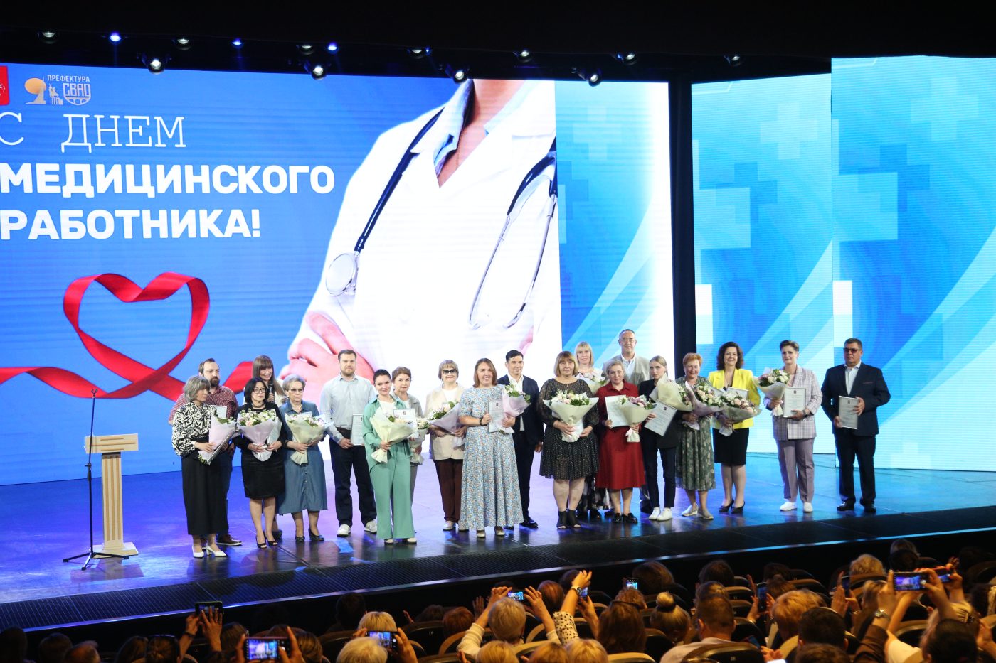 Лучших врачей и медсестёр СВАО чествовали в театре «Тодес»