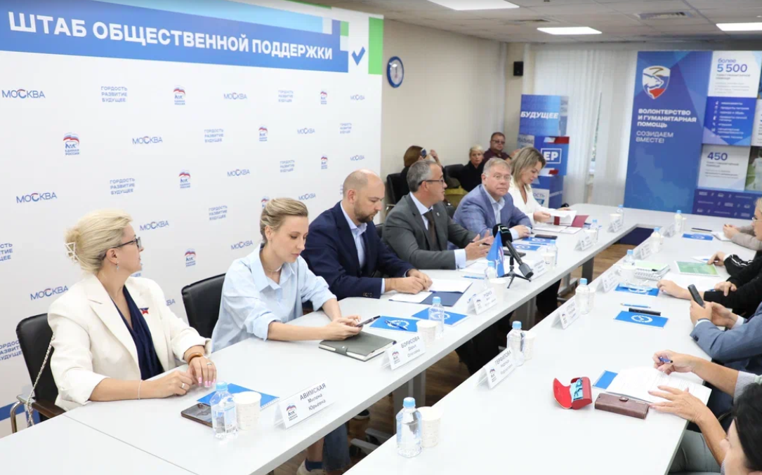 В штабе общественной поддержки «Единой России» на выборах в МГД обсудили проекты сохранения малых рек и прудов Москвы