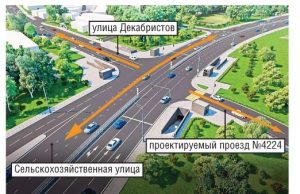 Новая дорога пройдёт от Сельскохозяйственной улицы до района Северный