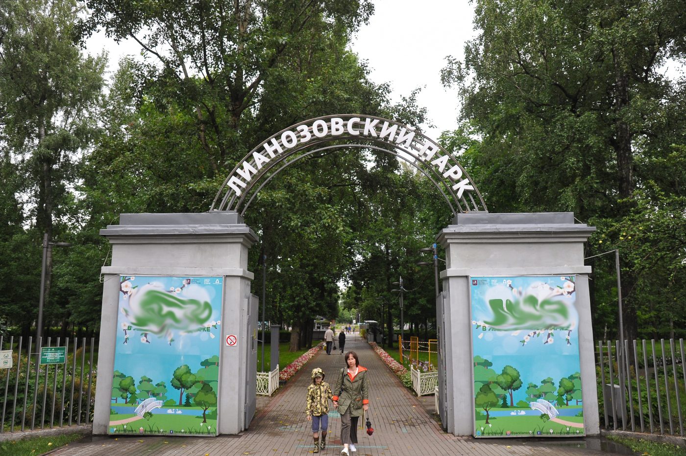 Лианозовский парк отметит свой день рождения боями на мечах и рок-концертом