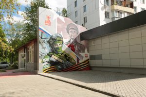 Стену дома на Тайнинской украсили композицией ко Дню Победы