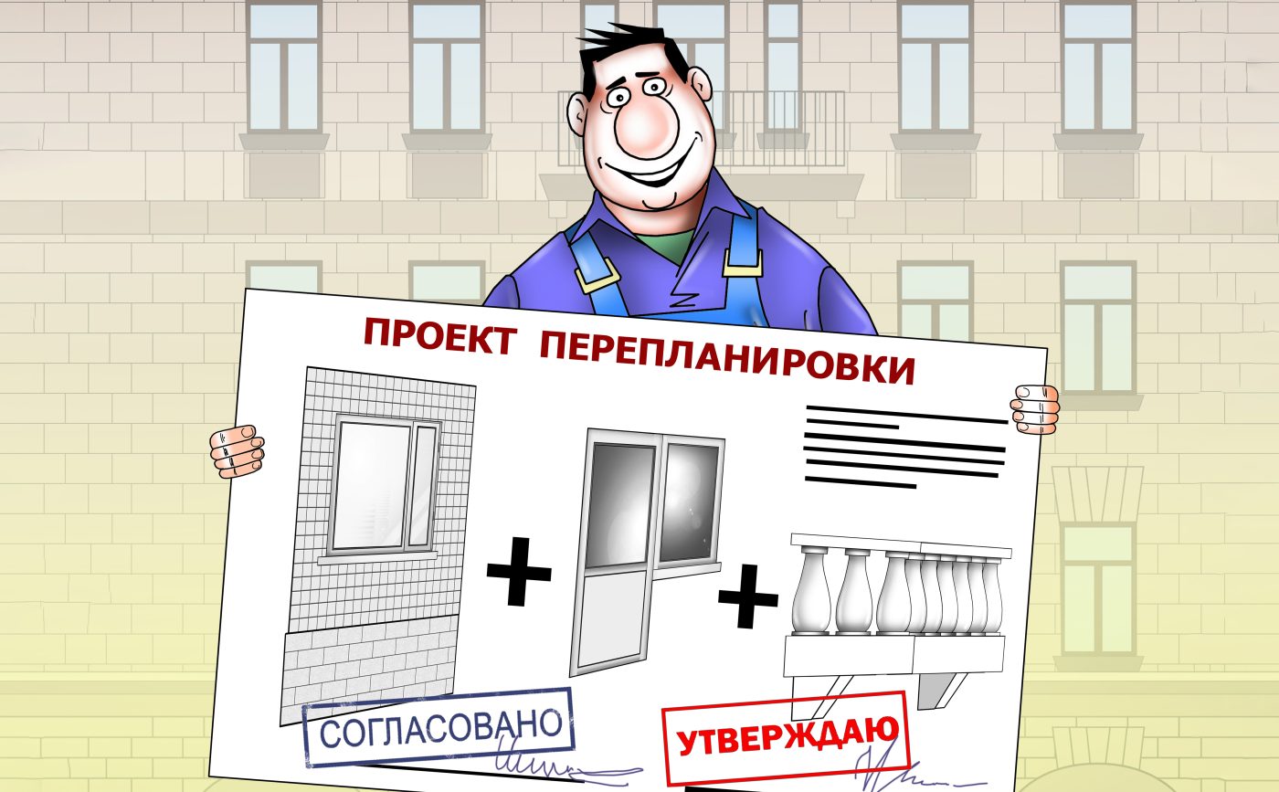Жительница района Северный провела в квартире запрещенную перепланировку