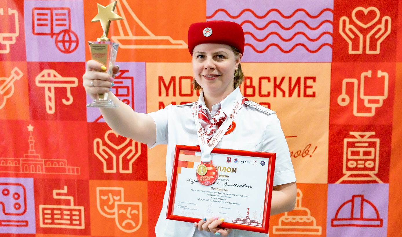 Лучшая дежурная по станции метро в Отрадном собирает марки и держит породистую кошку