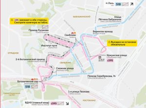 Предоставлено Дептрансом