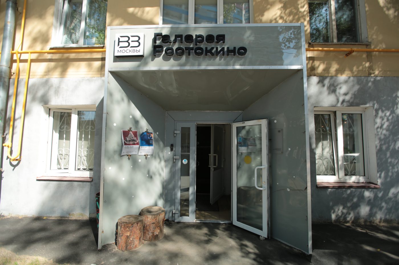 В Ростокине покажут картины из мозаики