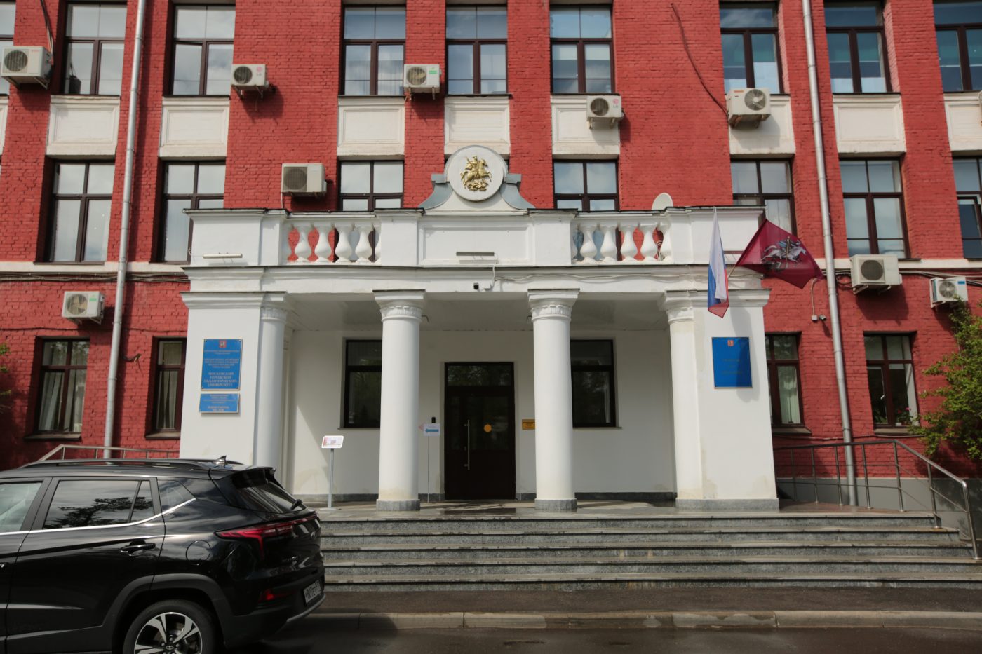 В Московском городском педагогическом университете в СВАО пройдёт фестиваль науки