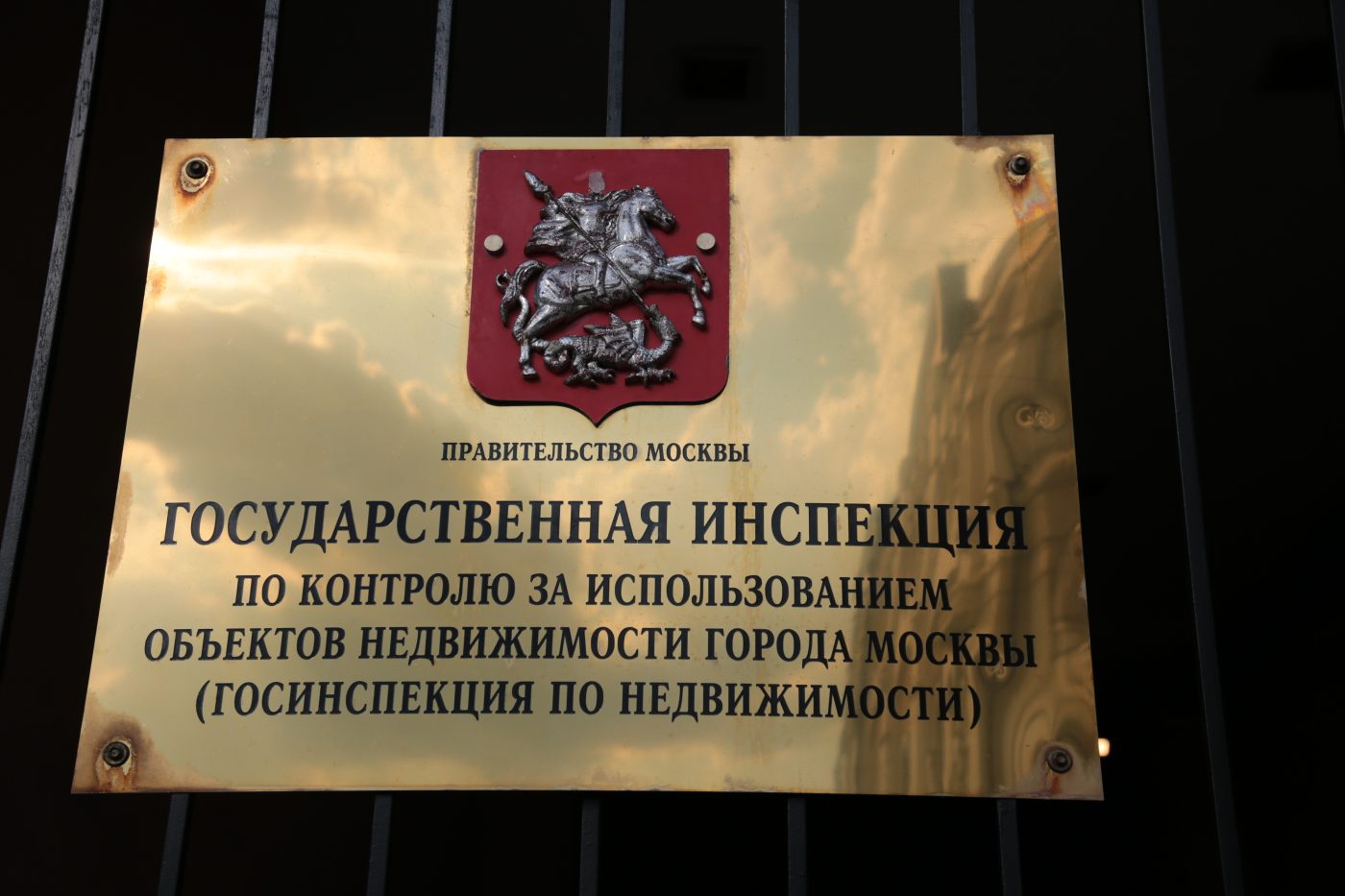 В Ярославском районе ликвидировали крупный самострой